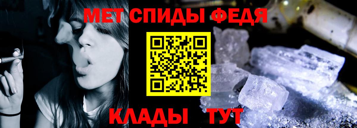 АМФЕТАМИН  Вход с VPN  Пугачёв  нарко площадка как зайти  АМФ VHQ 