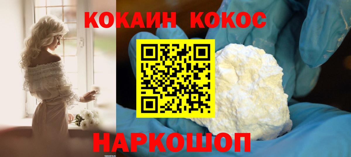 COCAIN Боливия Пугачёв