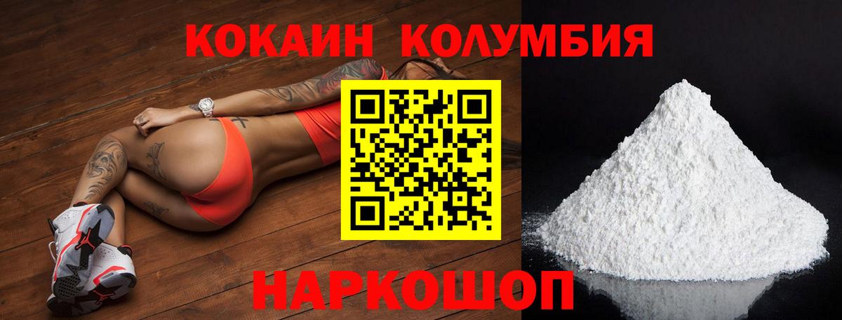 Пугачёв  Кокаин 98%  COCAIN  Вход с VPN  закладки  COCAIN 98% 