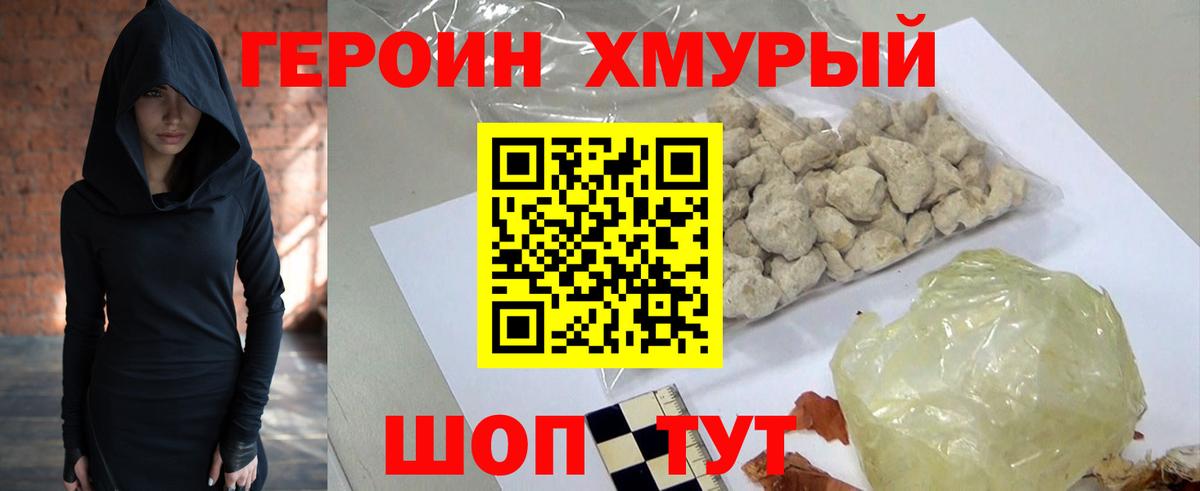 Пугачёв  ГЕРОИН афганец  Вход с VPN 