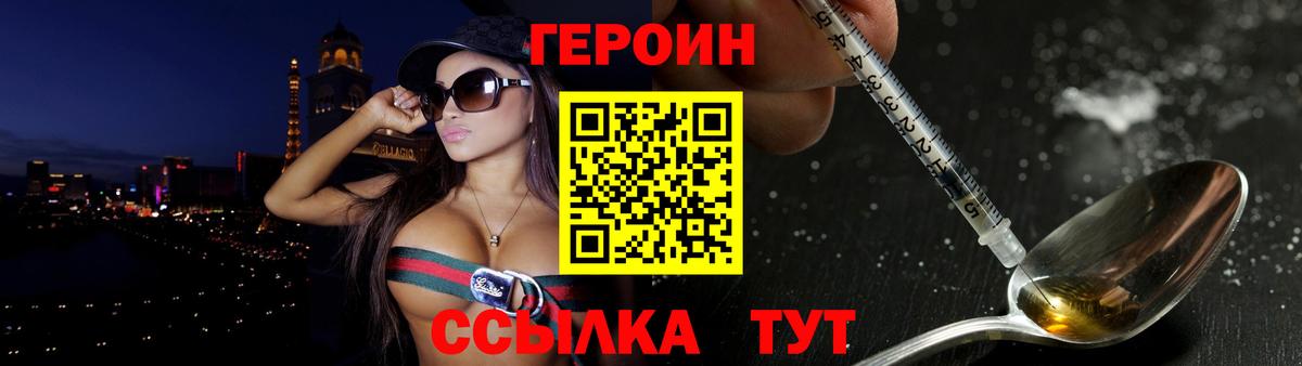 ГЕРОИН афганец Пугачёв