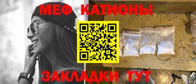 ALPHA PVP Новозыбков