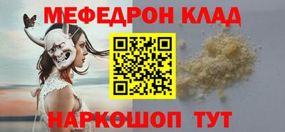 кокаин VHQ Новодвинск