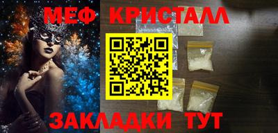 кокаин VHQ Новодвинск
