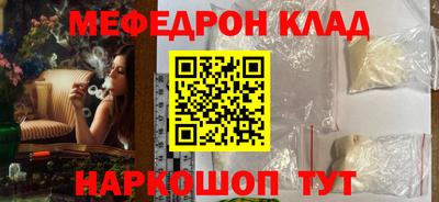 винт Новокубанск
