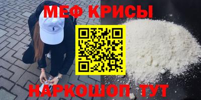 винт Новокубанск