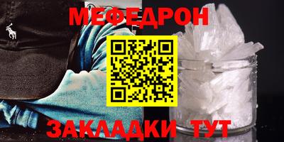 ALPHA PVP Новозыбков
