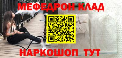 кокаин VHQ Новодвинск