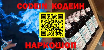 кокаин VHQ Новодвинск