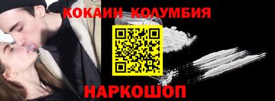 кокаин VHQ Новодвинск
