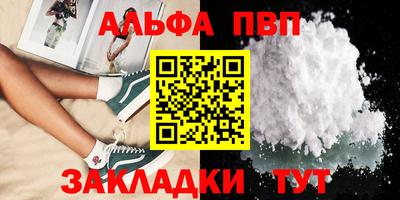 винт Новокубанск