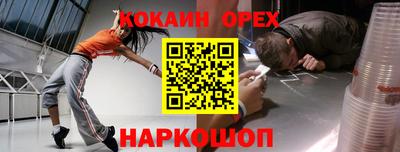 ALPHA PVP Новозыбков