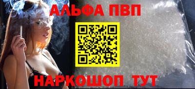 винт Новокубанск