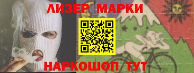 кокаин VHQ Новодвинск