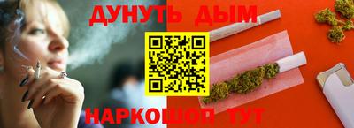 ALPHA PVP Новозыбков
