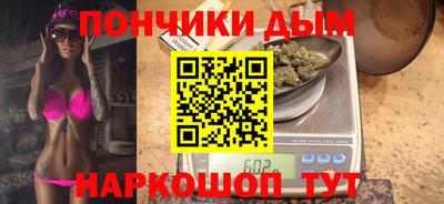 ALPHA PVP Новозыбков