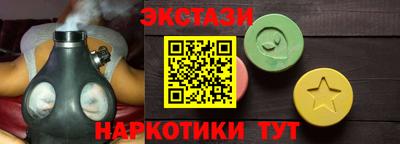 винт Новокубанск