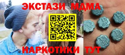 ALPHA PVP Новозыбков