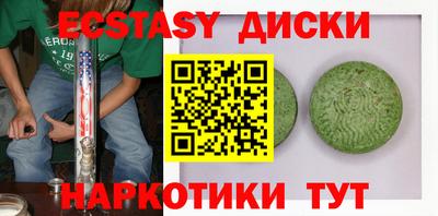 кокаин VHQ Новодвинск