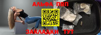 винт Новокубанск