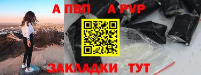 кокаин VHQ Новодвинск