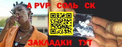 винт Новокубанск