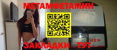 кокаин VHQ Новодвинск
