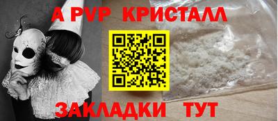кокаин VHQ Новодвинск