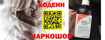 ALPHA PVP Новозыбков