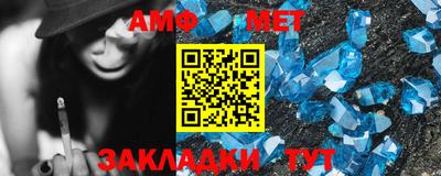 винт Новокубанск