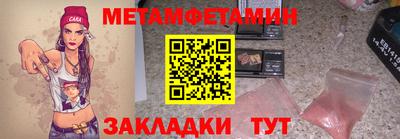 кокаин VHQ Новодвинск