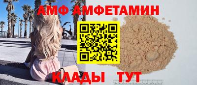 винт Новокубанск