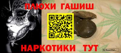 кокаин VHQ Новодвинск