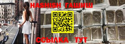 ALPHA PVP Новозыбков