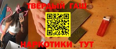 ALPHA PVP Новозыбков