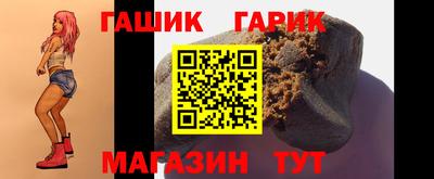 винт Новокубанск