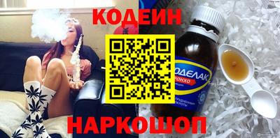 винт Новокубанск
