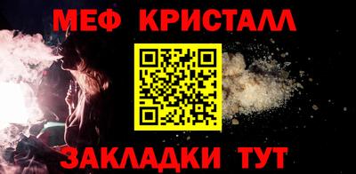 винт Новокубанск