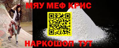винт Новокубанск