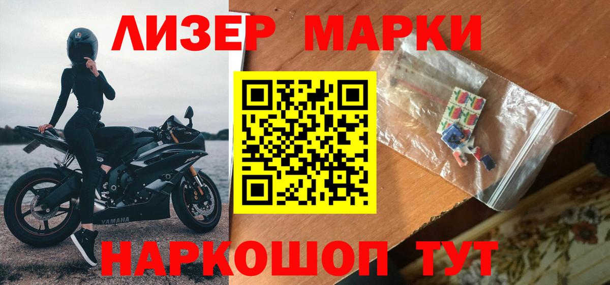 Лсд 25 экстази кислота  ссылка на мегу зеркало  Лсд 25 экстази ecstasy  Пугачёв  Вход с VPN 