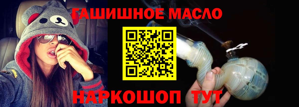 Дистиллят ТГК концентрат Пугачёв