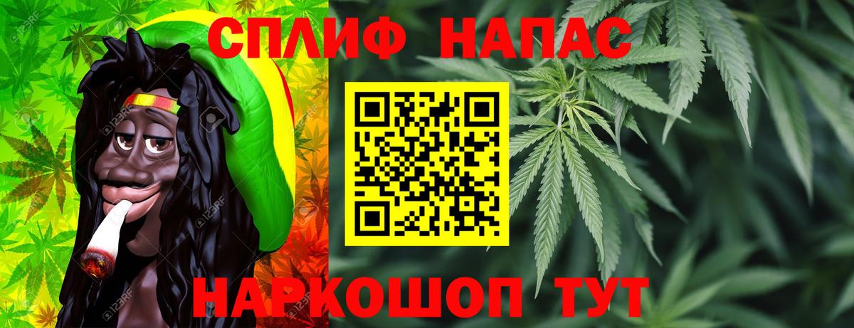 Шишки марихуана индика  МАРИХУАНА Amnesia  Вход с VPN  Канабис Ganja  Пугачёв  Шишки марихуана White Widow 